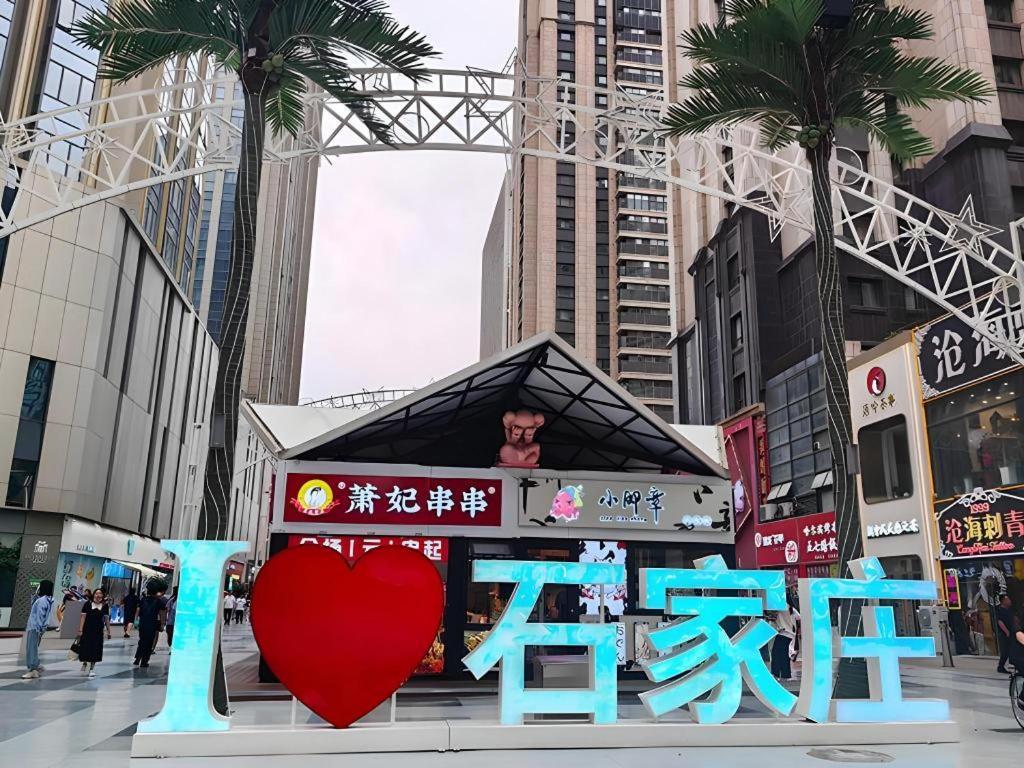 Metropolo Hotel Shijiazhuang Yuhua Wanda Plaza ภายนอก รูปภาพ