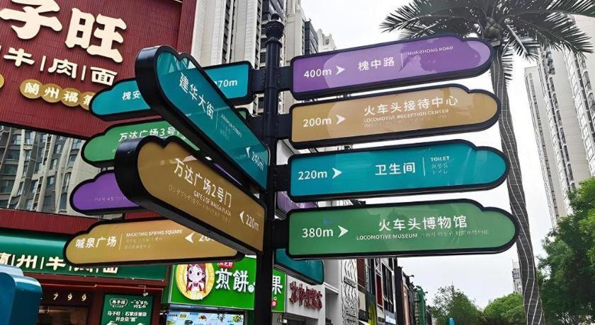 Metropolo Hotel Shijiazhuang Yuhua Wanda Plaza ภายนอก รูปภาพ