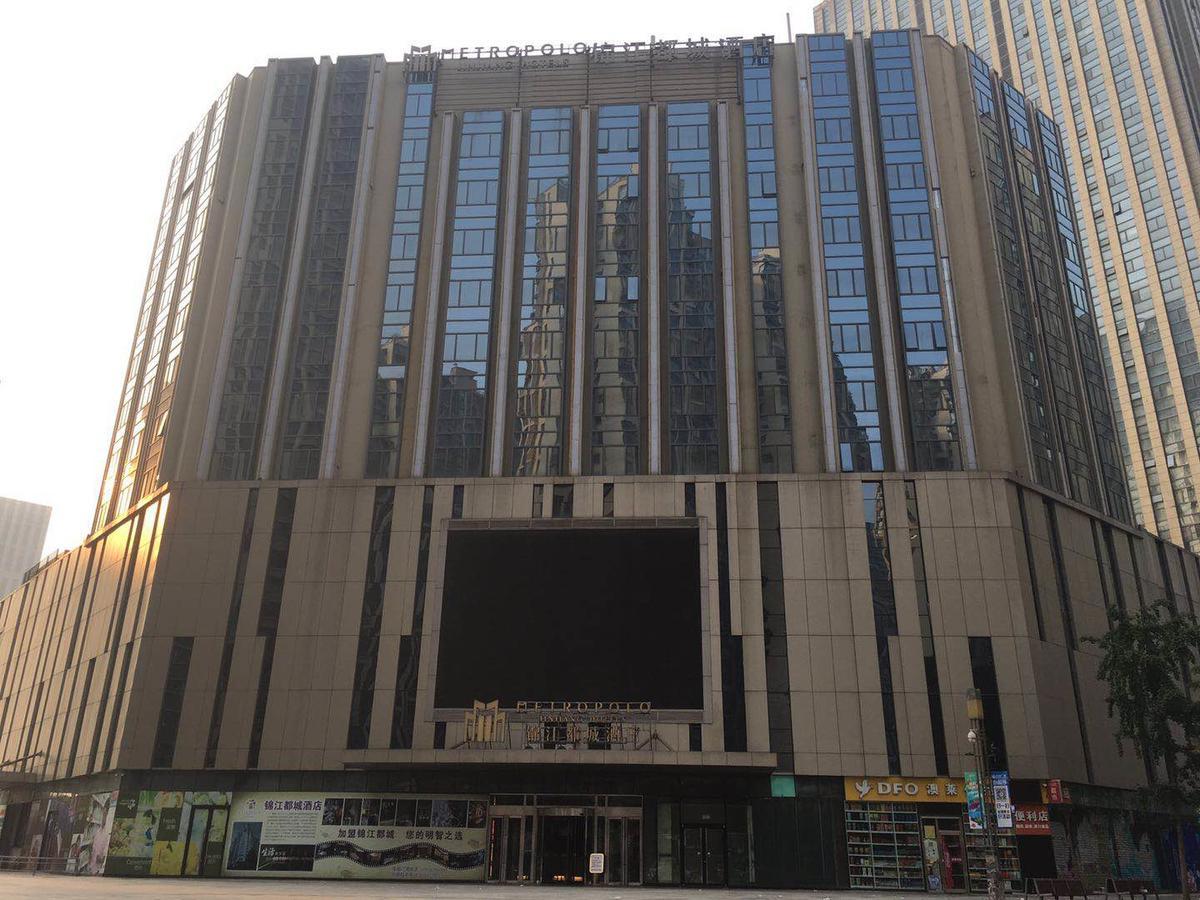 Metropolo Hotel Shijiazhuang Yuhua Wanda Plaza ภายนอก รูปภาพ